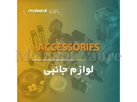 LS Laboratory sieve shakers