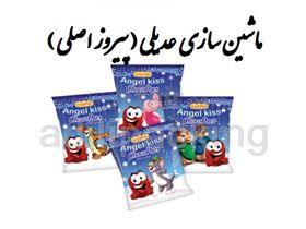 ice cream packing machine