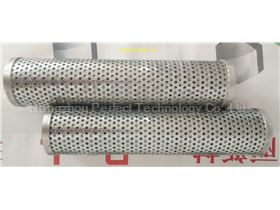 Superhydrophilic and Superoleophobic Filter Cartridge