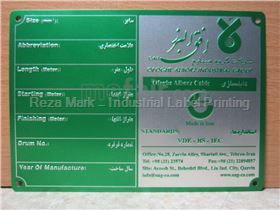 Aluminium Label
