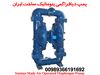 Diaphragm Pump
