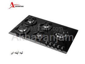 akhavan stove Code V8S