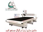 cnc router 5000- cnc aria machinery - cnc