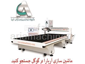 cnc router 5000- cnc aria machinery - cnc